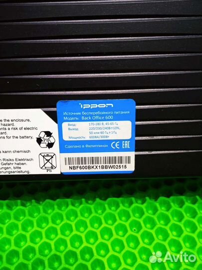 Резервный ибп ippon Back Office 600