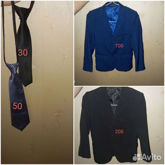 Вещи на мальчика