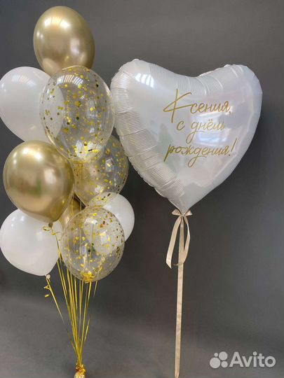 Воздушные шары