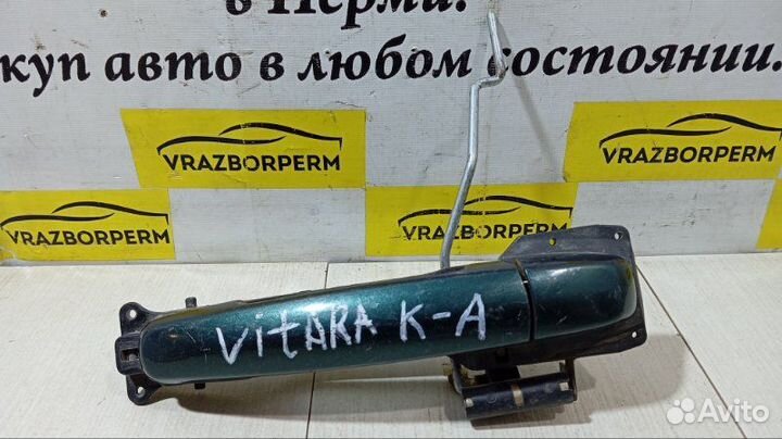 Ручка двери наружная передняя правая Suzuki Grand