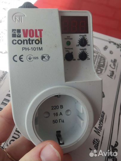 Реле напряжения