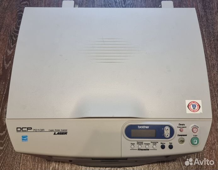 Принтер лазерный мфу Brother DCP 7010R
