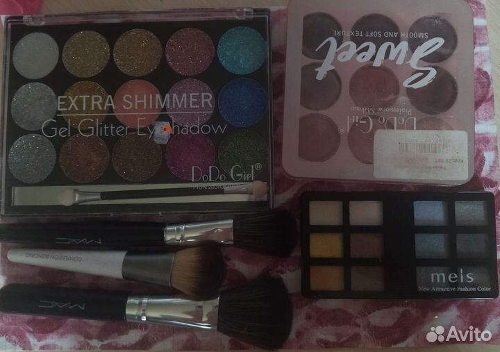 Косметика б/у