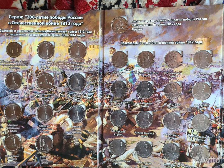 Памятные десятирублевые монеты россии