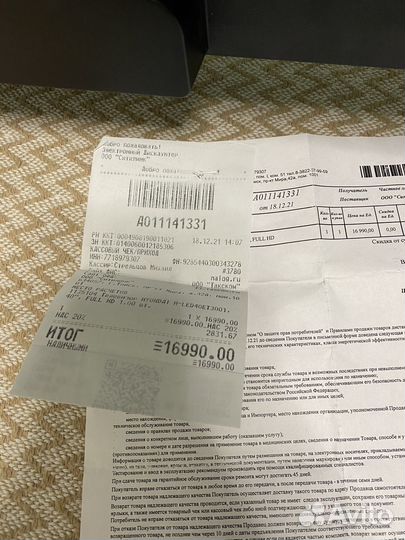 Телевизор 40