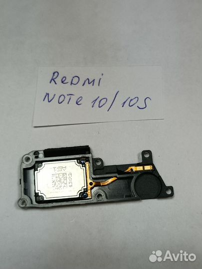 Динамик бузер для Redmi note 10 10s оригинал