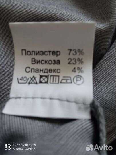 Платье