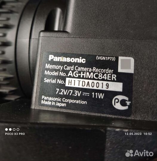 Цифровая камера Panasonic с штативом