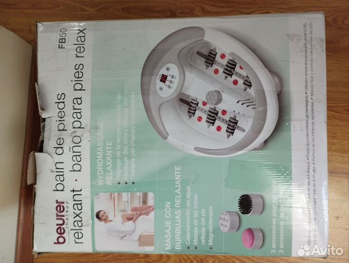 Гидромассажная ванночка для ног beurer fb 50