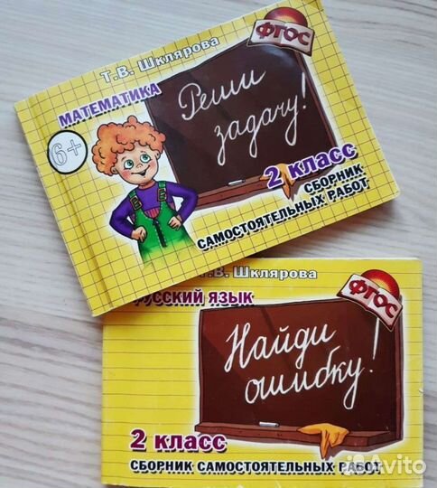 Сборники самостоятельных работ