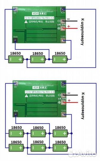 BMS-контроллеры для шуруповертов 8.4V - 21V