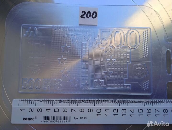 Пластиковые формы для шоколада