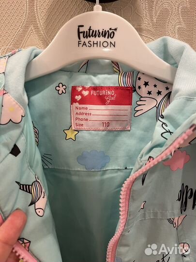 Куртка демисезонная для девочки размер 110