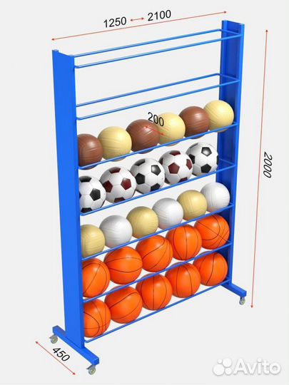 Стеллаж для мячей усиленный односторонний 200х125