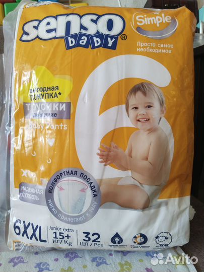 Подгузники трусики 6 размер