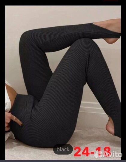 Лосины в рубчик