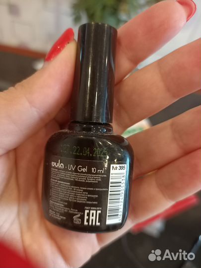 Гель-лак новый