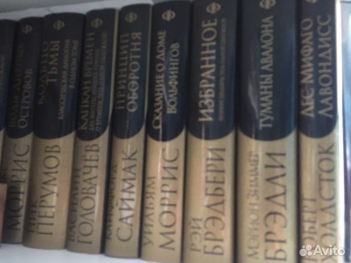 Золотая коллекция фантастики. Вся коллекция