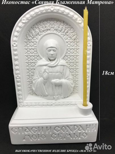 Домашний иконостас