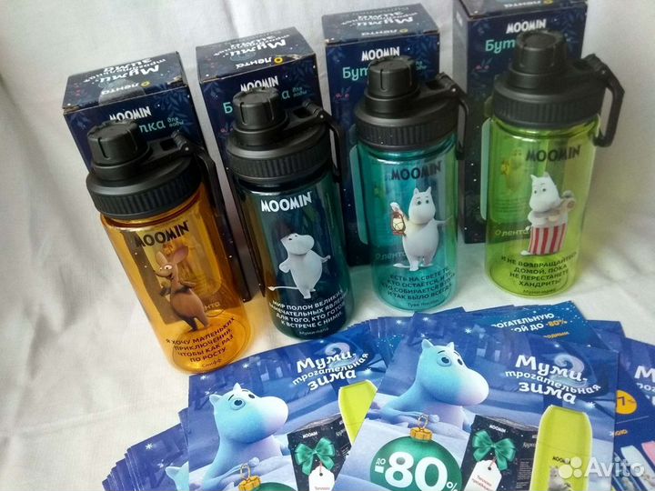 Бутылка муми лента зелёная торга нет