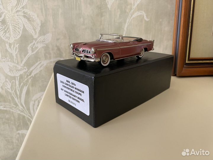 Модели Brooklin models