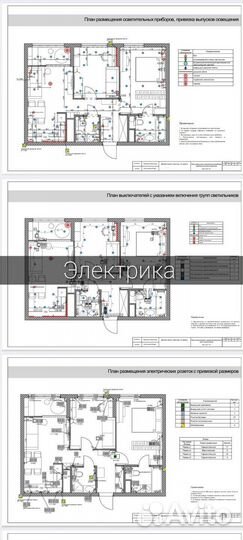 Дизайнер интерьера