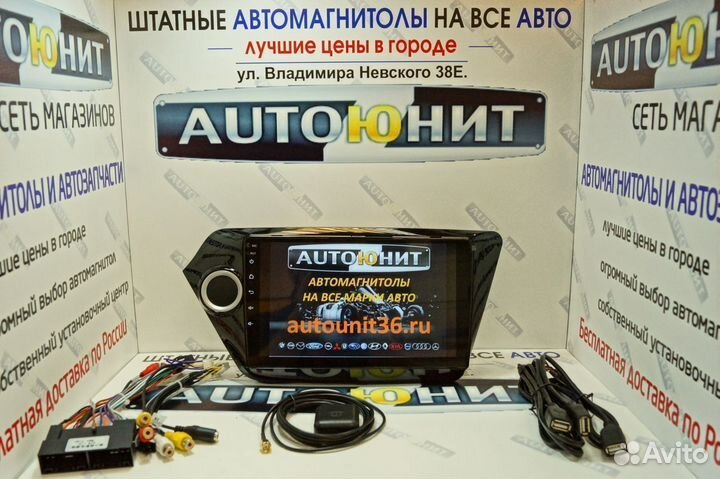 Kia Rio 3 11-16 магнитола Teyes CC2L+ 1+16