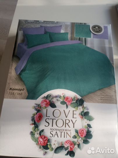 Постельное белье новое