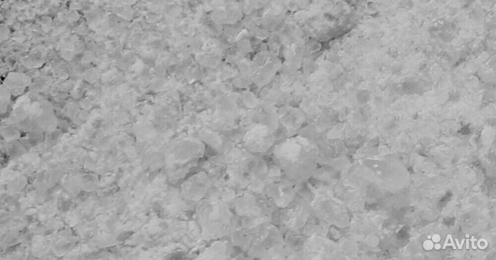 Техническая соль