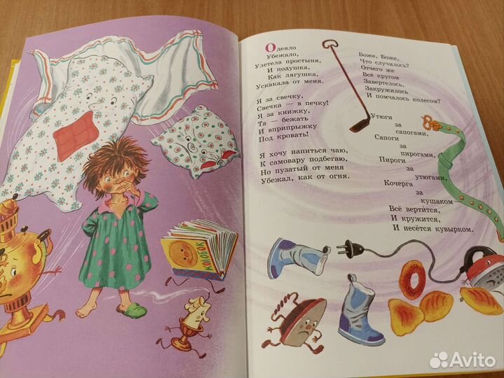 К. Чуковский Сказки, песенки, стихи