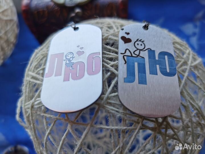 Жетон брелок (парные)