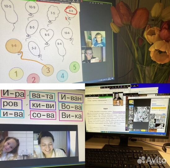 Подготовка к школе онлайн, скорочтение