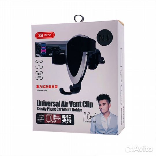 Держатель автомобильный BYZ N1 Black