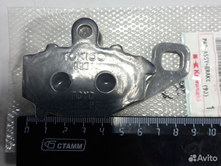 Колодки тормозные, Kawasaki 43082-0111