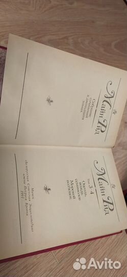 Молдавские сказки 1959год