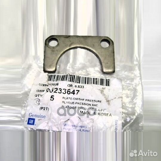 Пластина стопорная распредвала 90233647 general