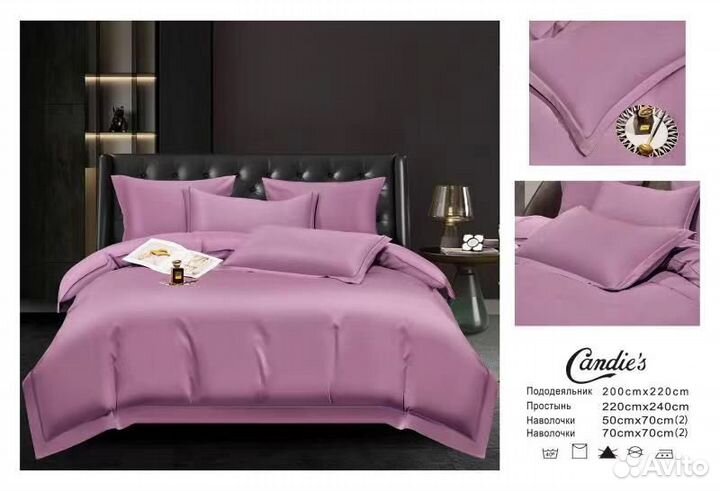 Белье постельное евро 200*200 Сатин Хлопок