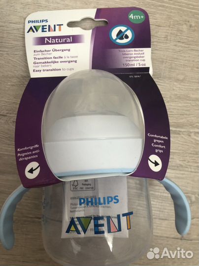 Бутылочки,поильники,новые avent