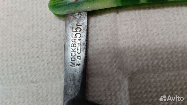 Продам Опасную бритву