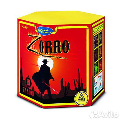 Салют Zorro (Зорро) 19 залпов фейерверк