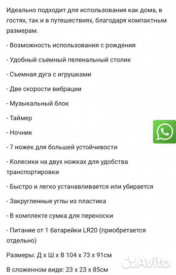 Переноска Манеж-кровать Graco новый