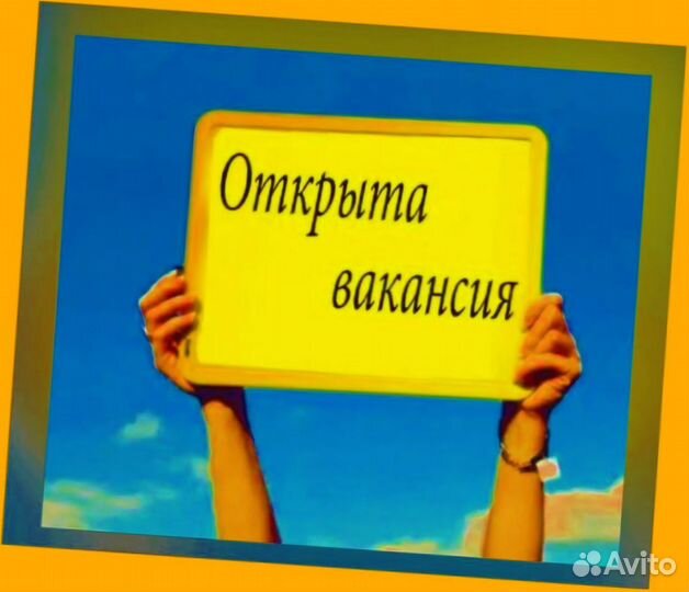 Кладовщик без опыта Еженедельные выплаты Одежда