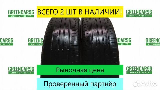 Yokohama BluEarth AE50 215/65 R16
