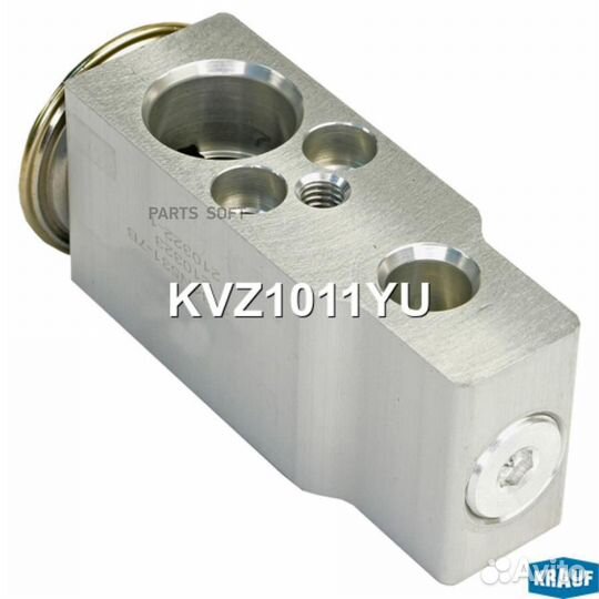 Клапан кондиционера расширительный KVZ1011YU