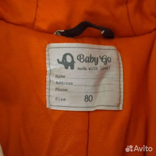 Комбинезон детский