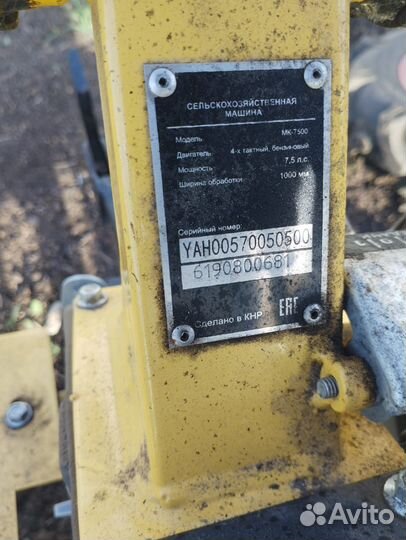 Мотоблок,в магазине 40 стоит, huter 7500