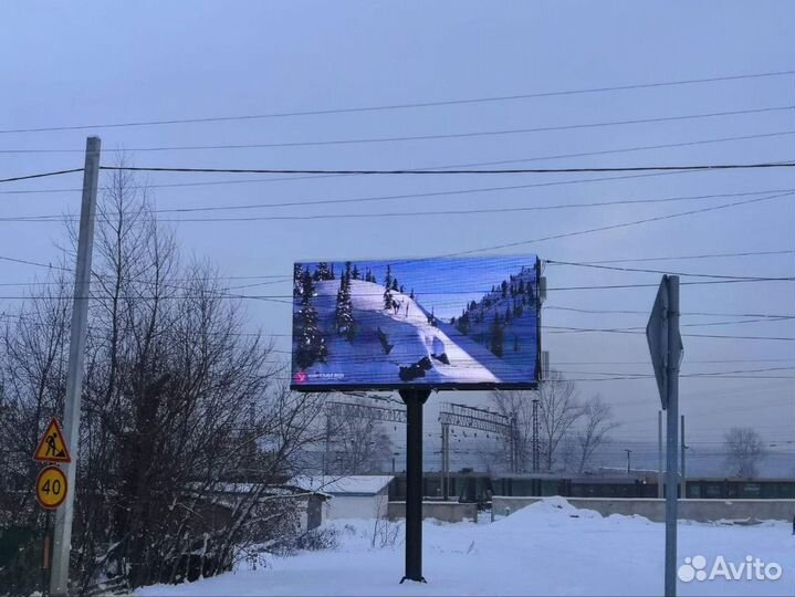 Светодиодный экран / Наружные рекламные экраны