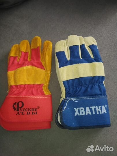 Перчатки рабочие