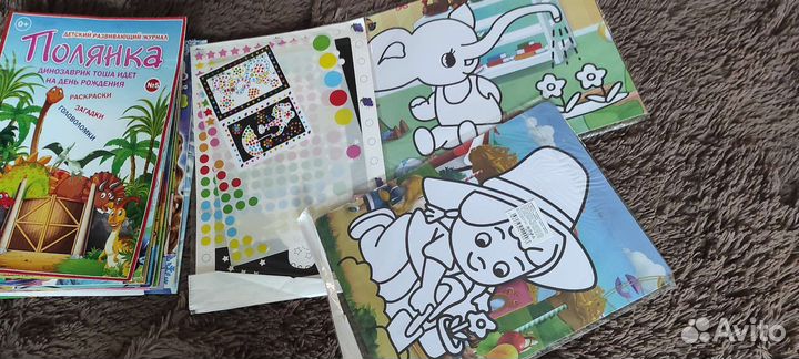 Журналы и раскраски