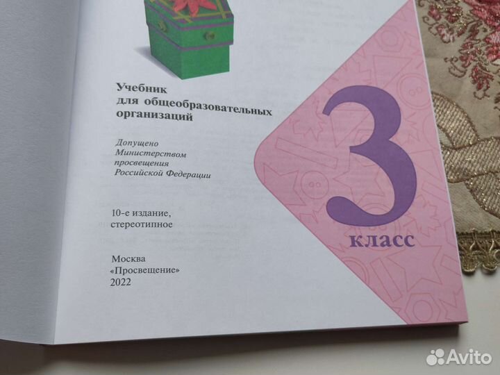 Технология Лутцевой, Зуевой 2022 год